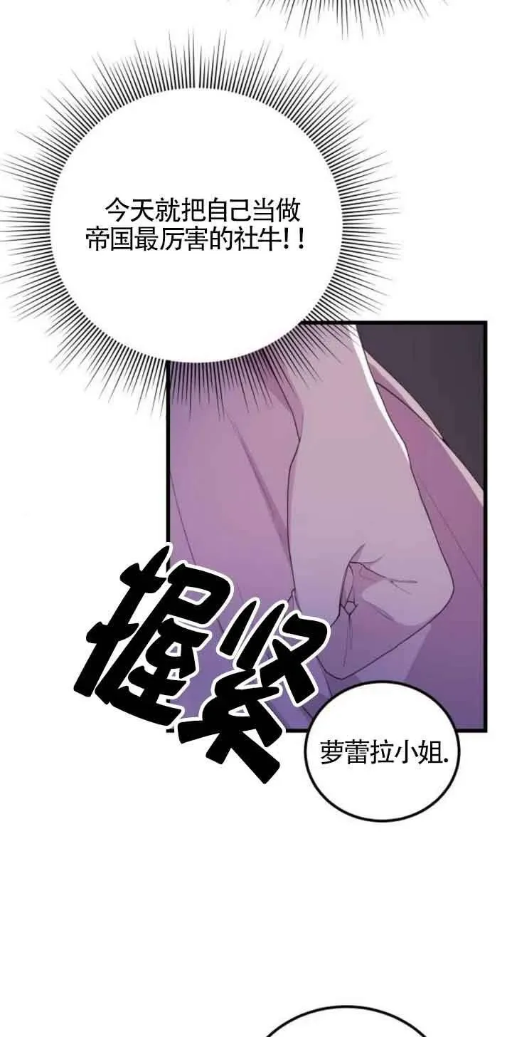 第24话34