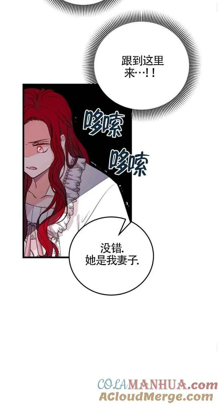 第08话15