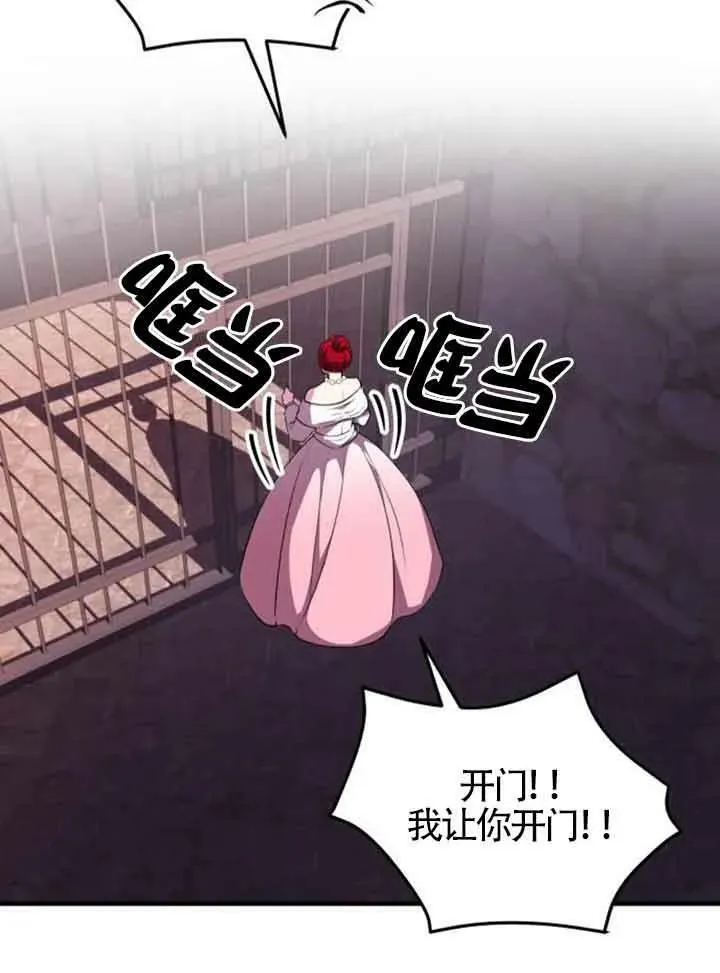 第11话19