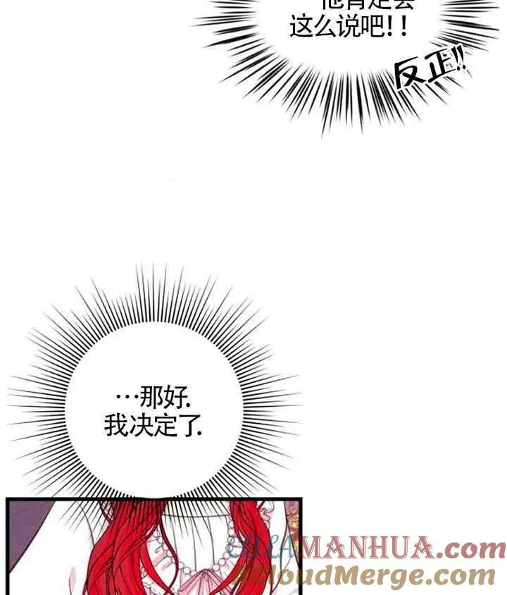 第09话12