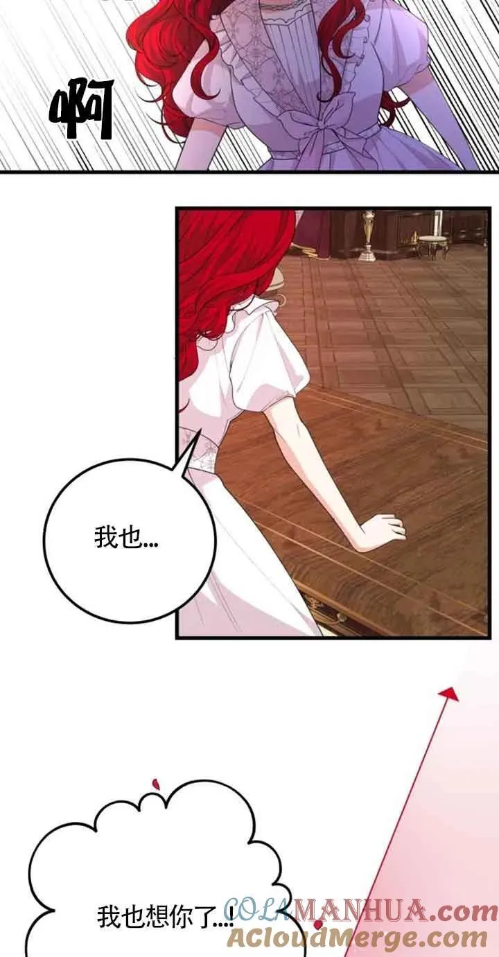 第33话57