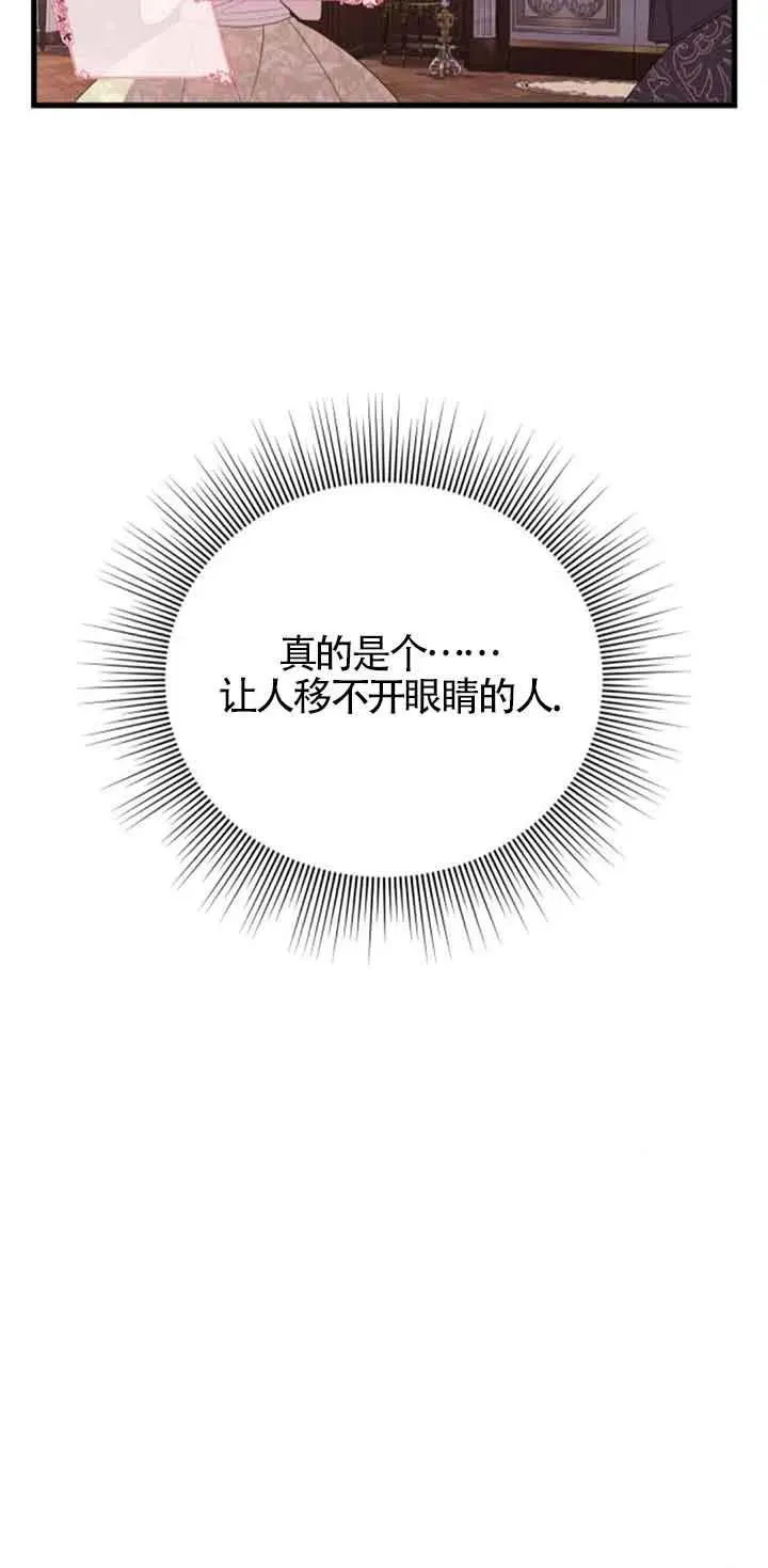 第38话44