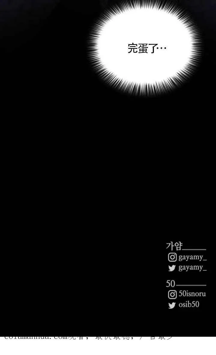 第03话79