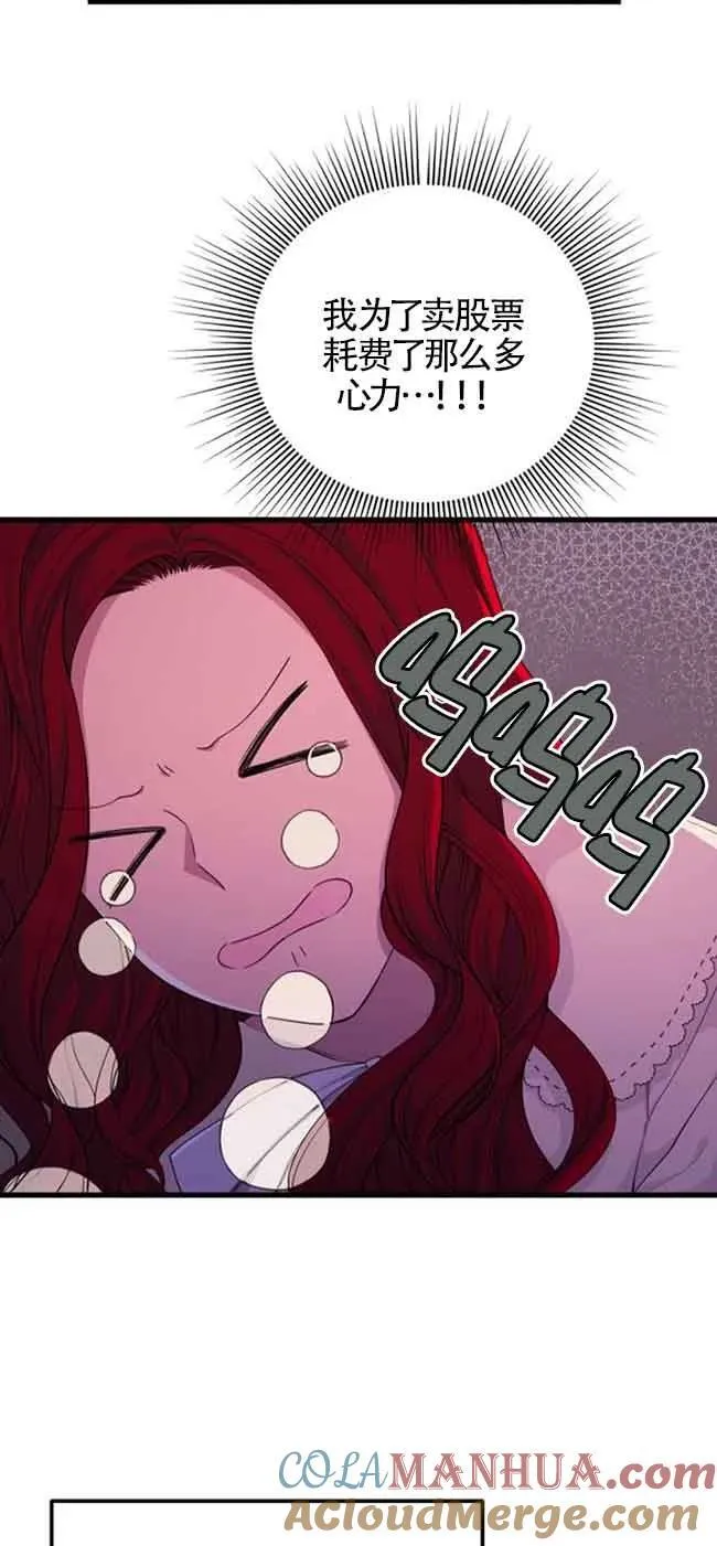 第28话15