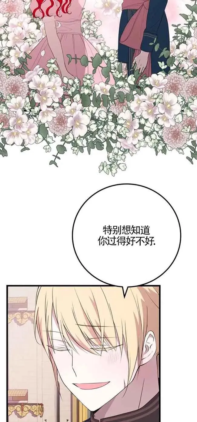 第40话50