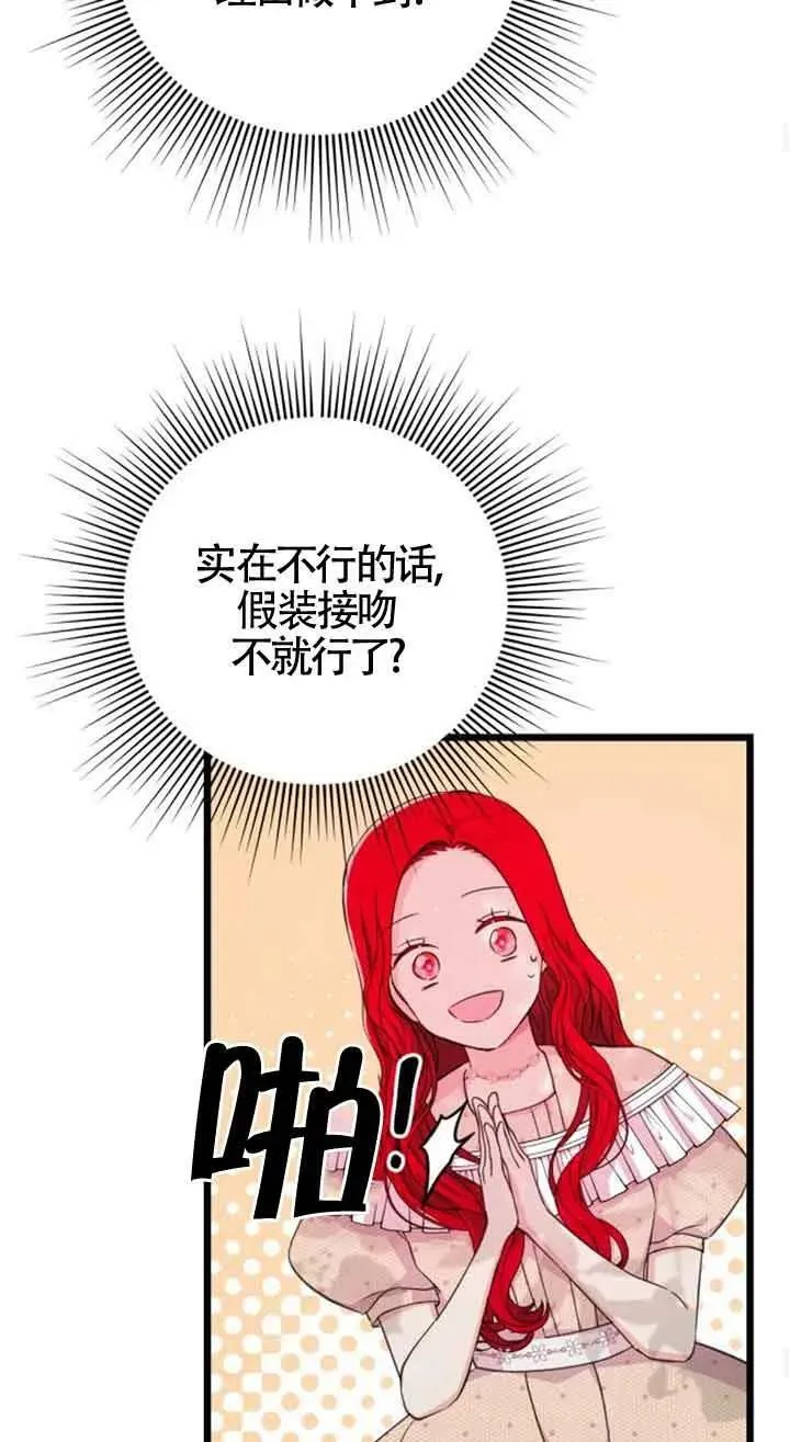 第16话44