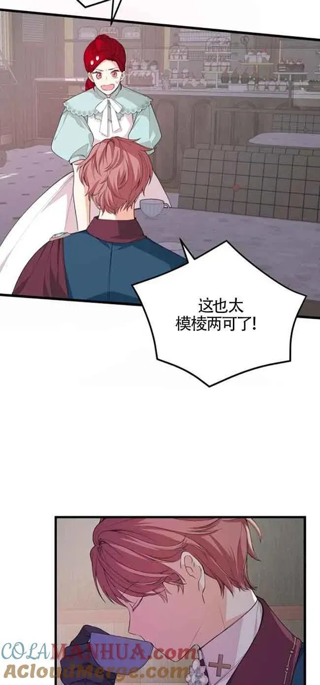 第27话24