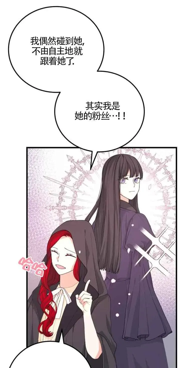 第29话40
