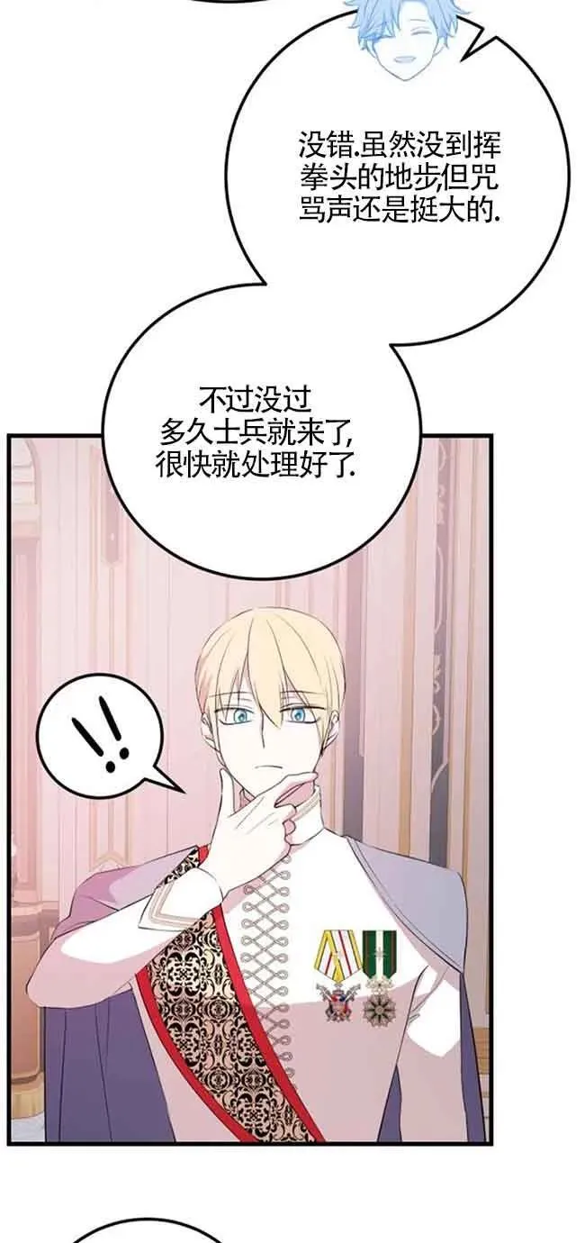 第44话34