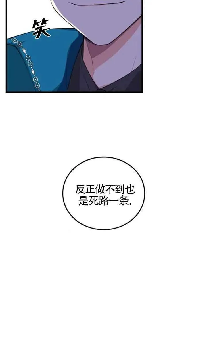 第05话19