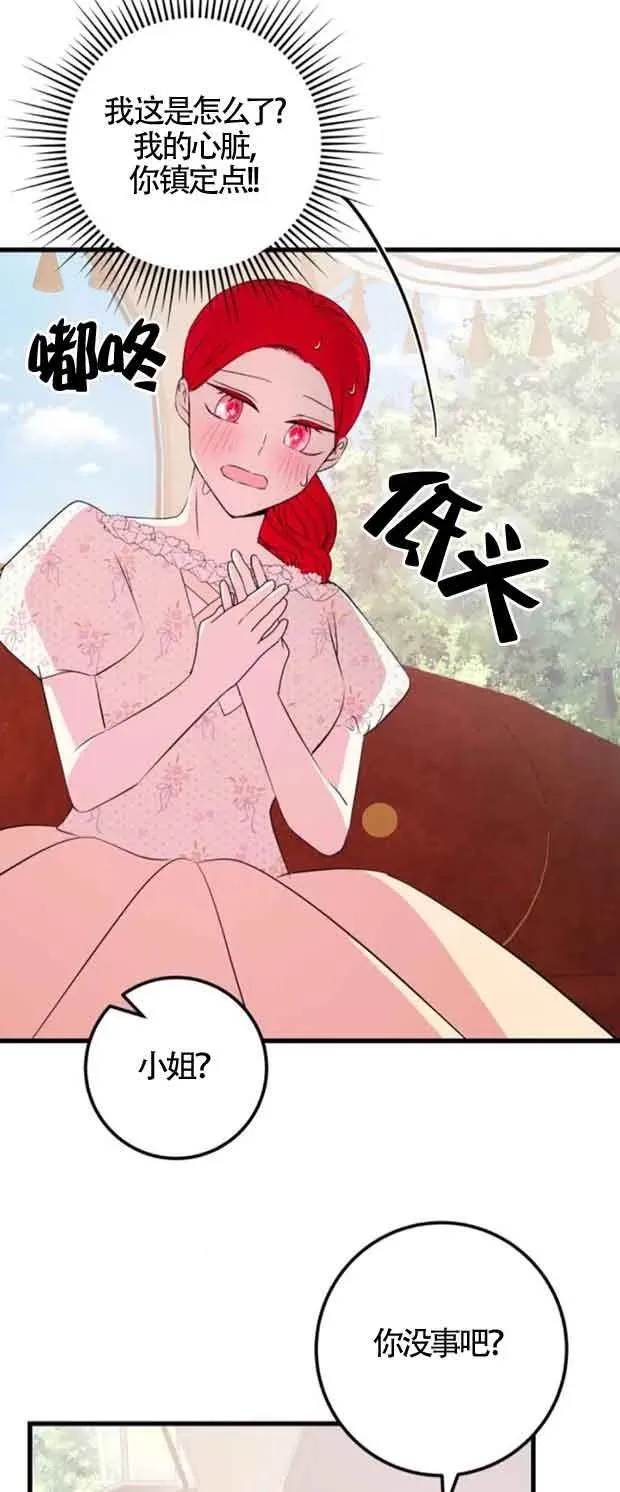 第46话49