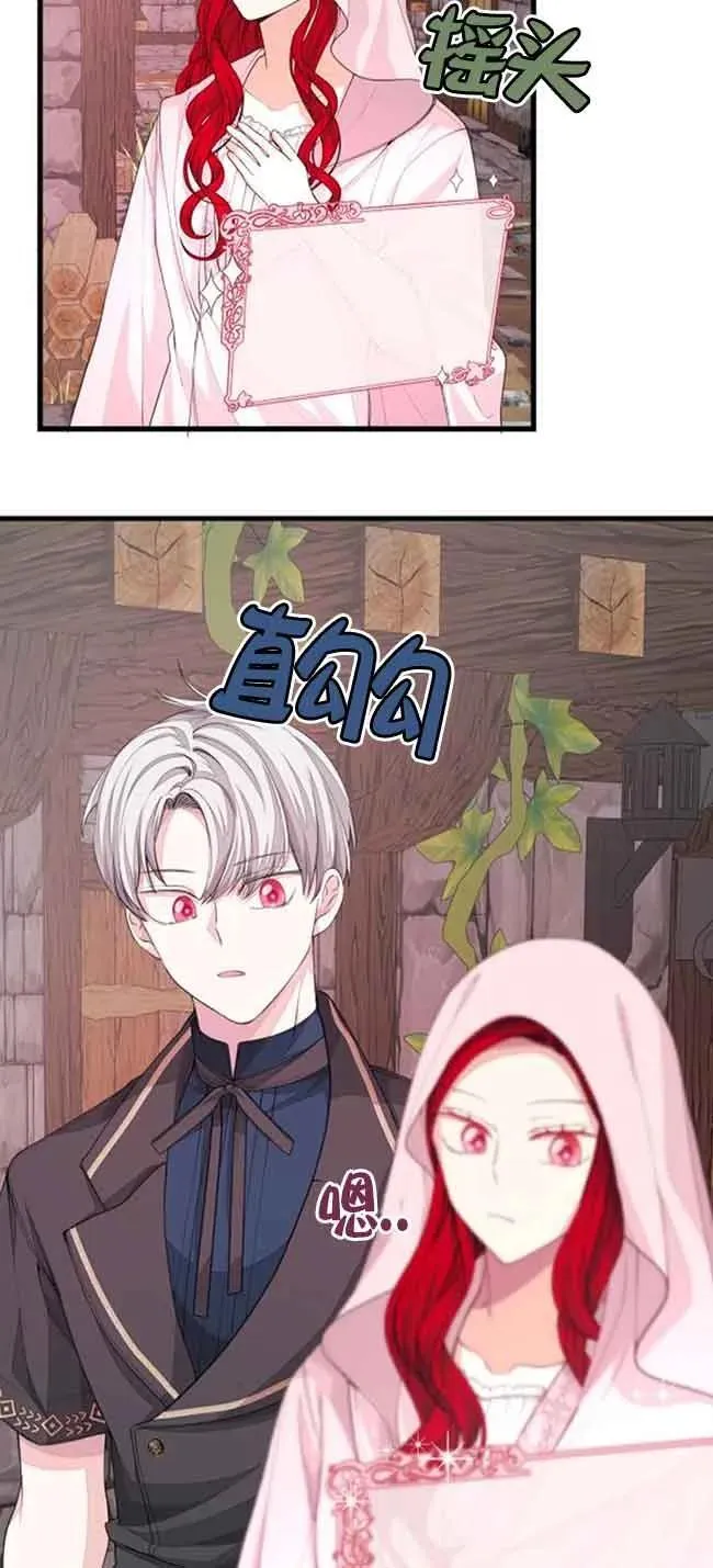 第34话44