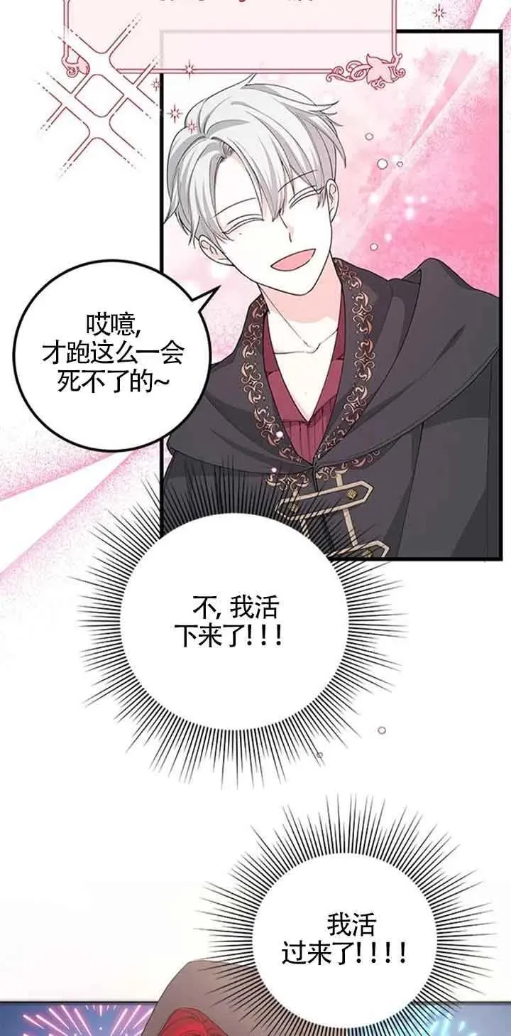 第29话22