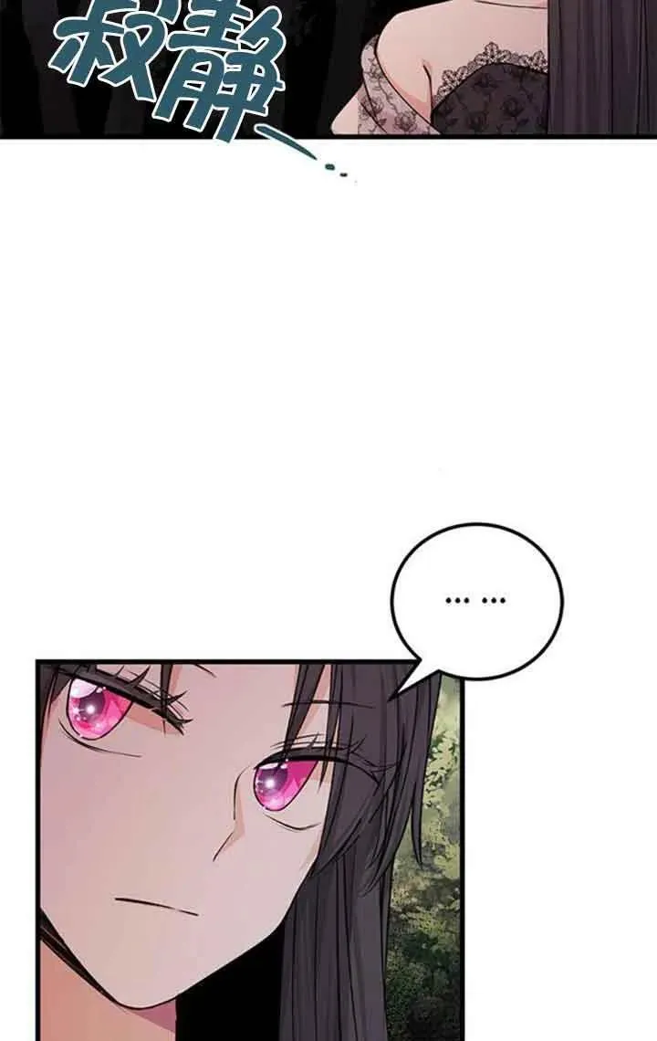 第13话76