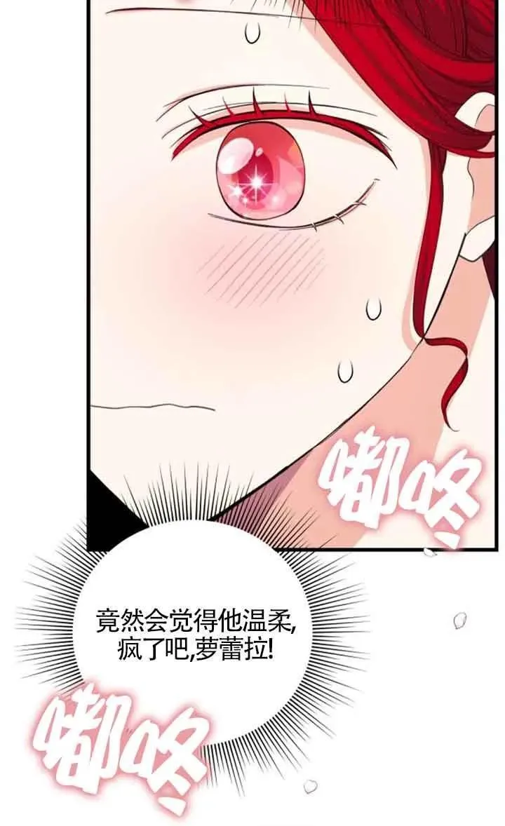 第25话71