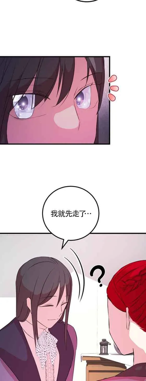 第54话44