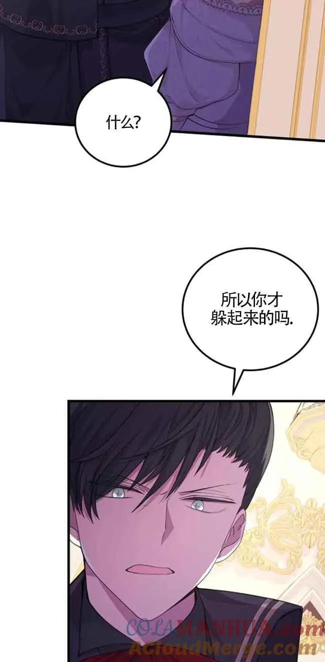 第26话27