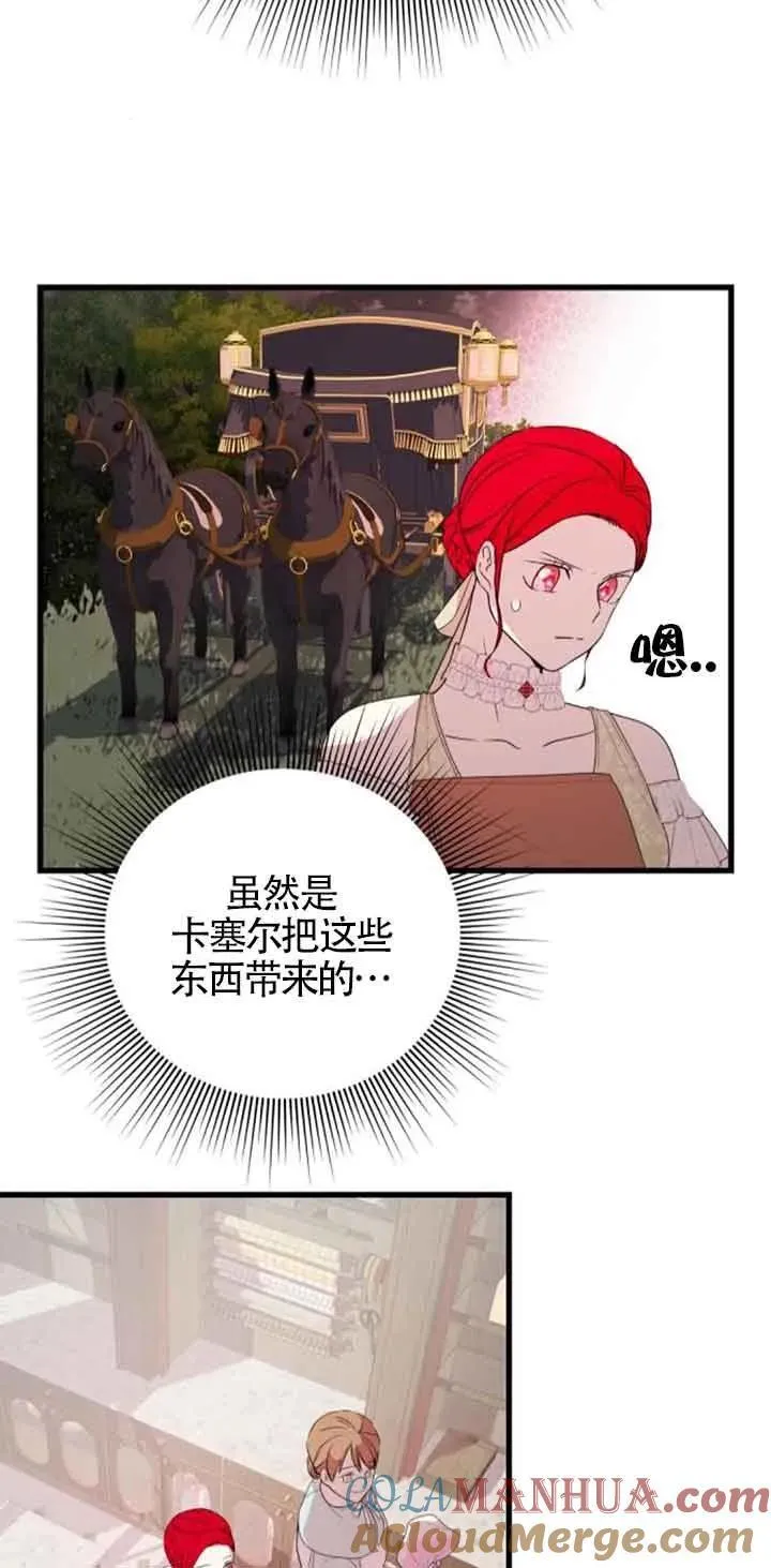 第37话9