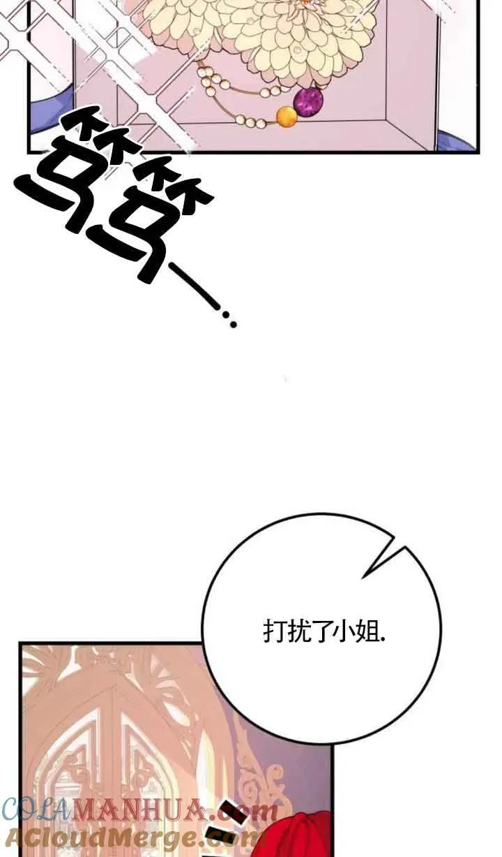 第23话54