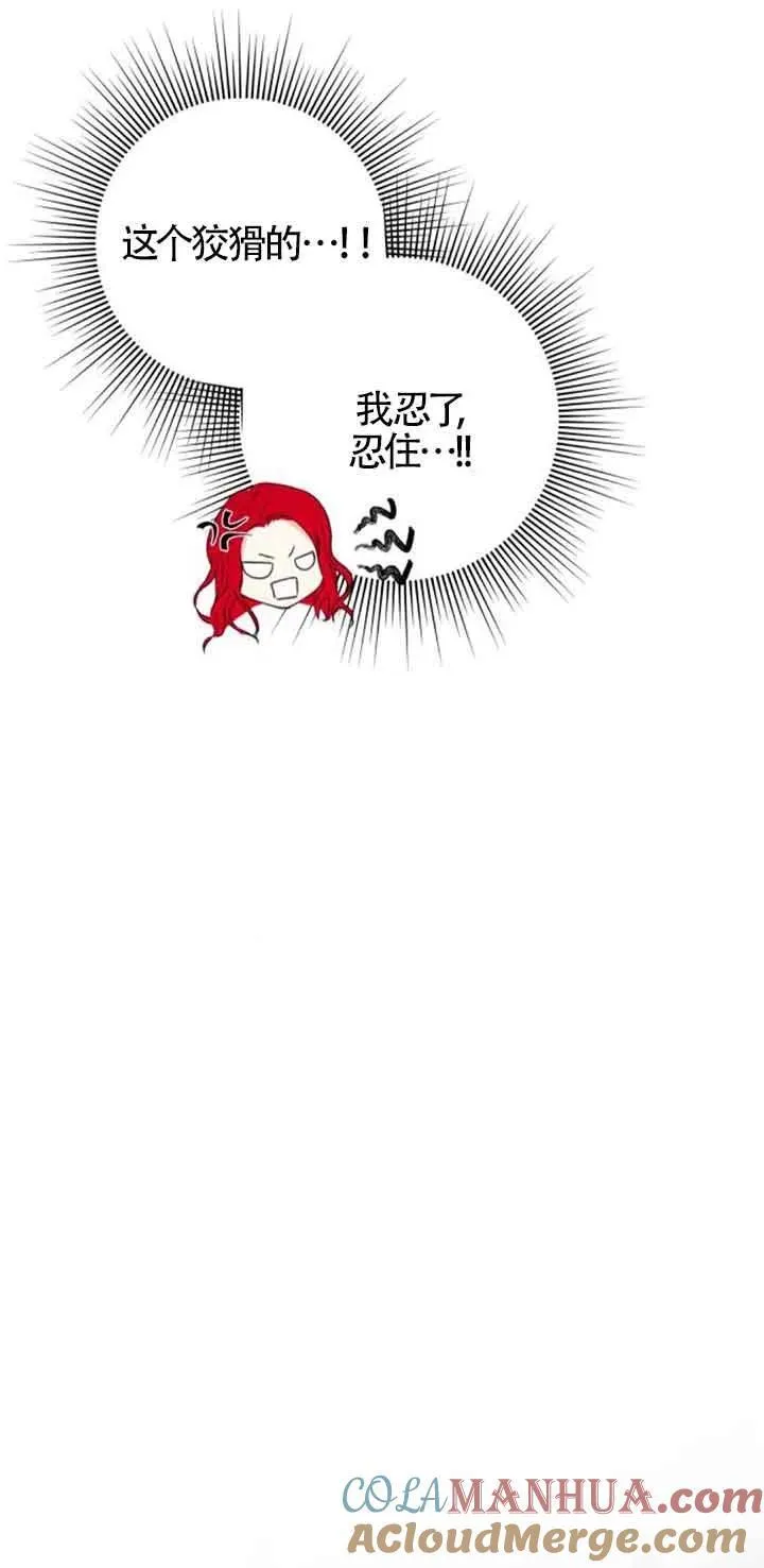 第36话42