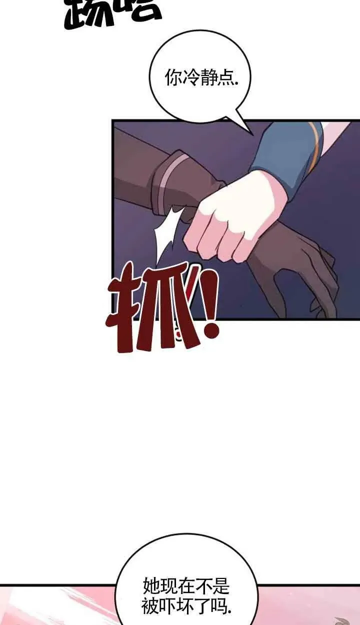 第08话37