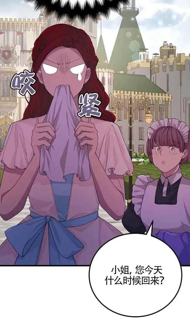 第31话49