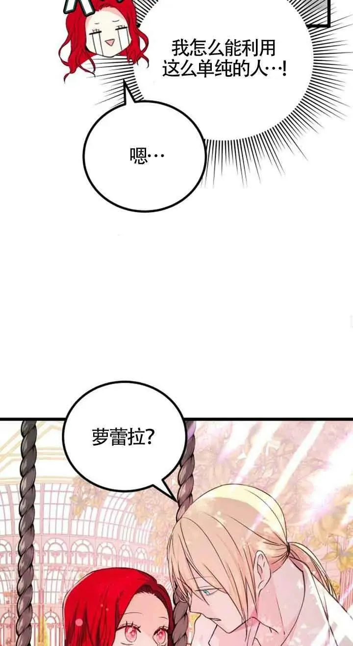 第16话47