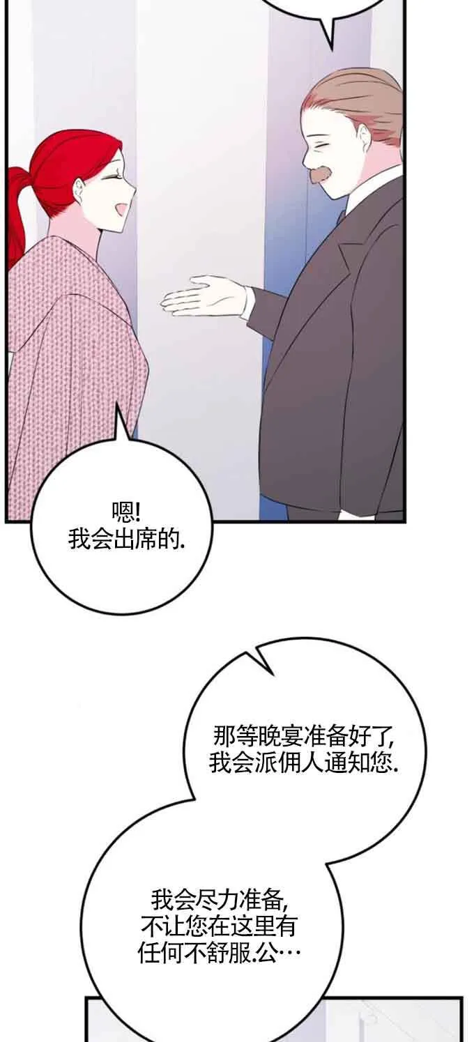 第49话55
