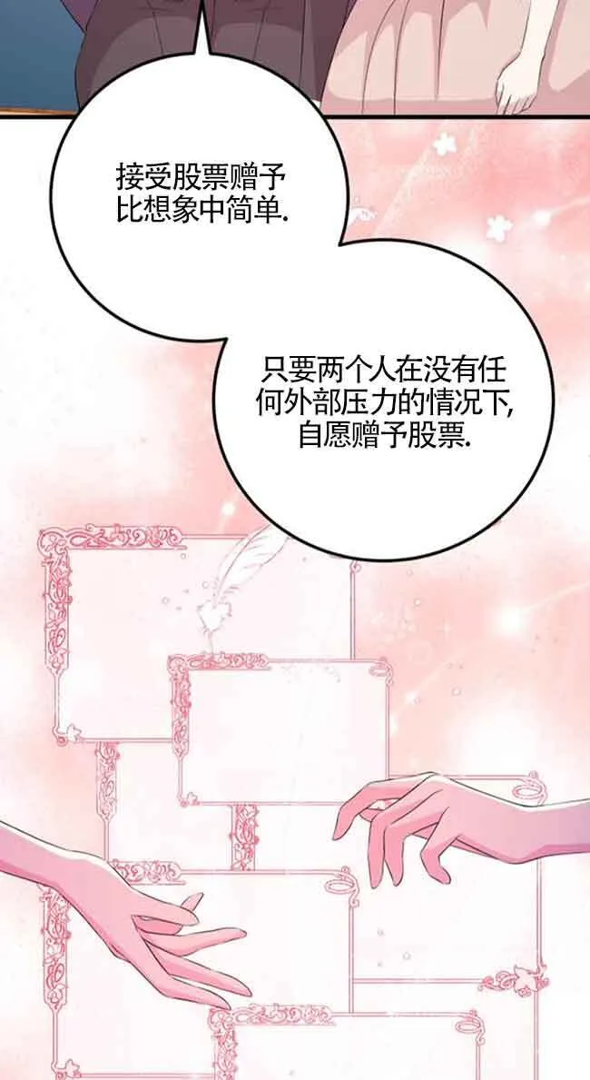 第58话55