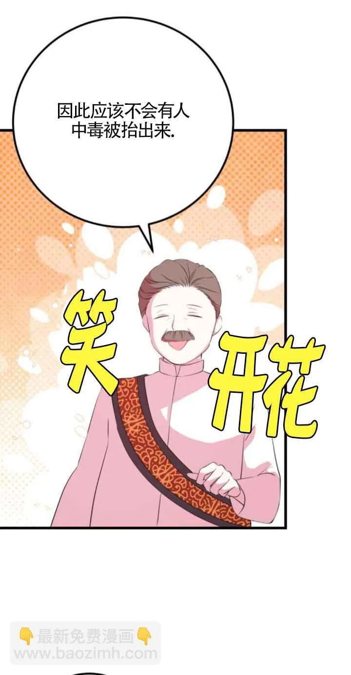 第54话21