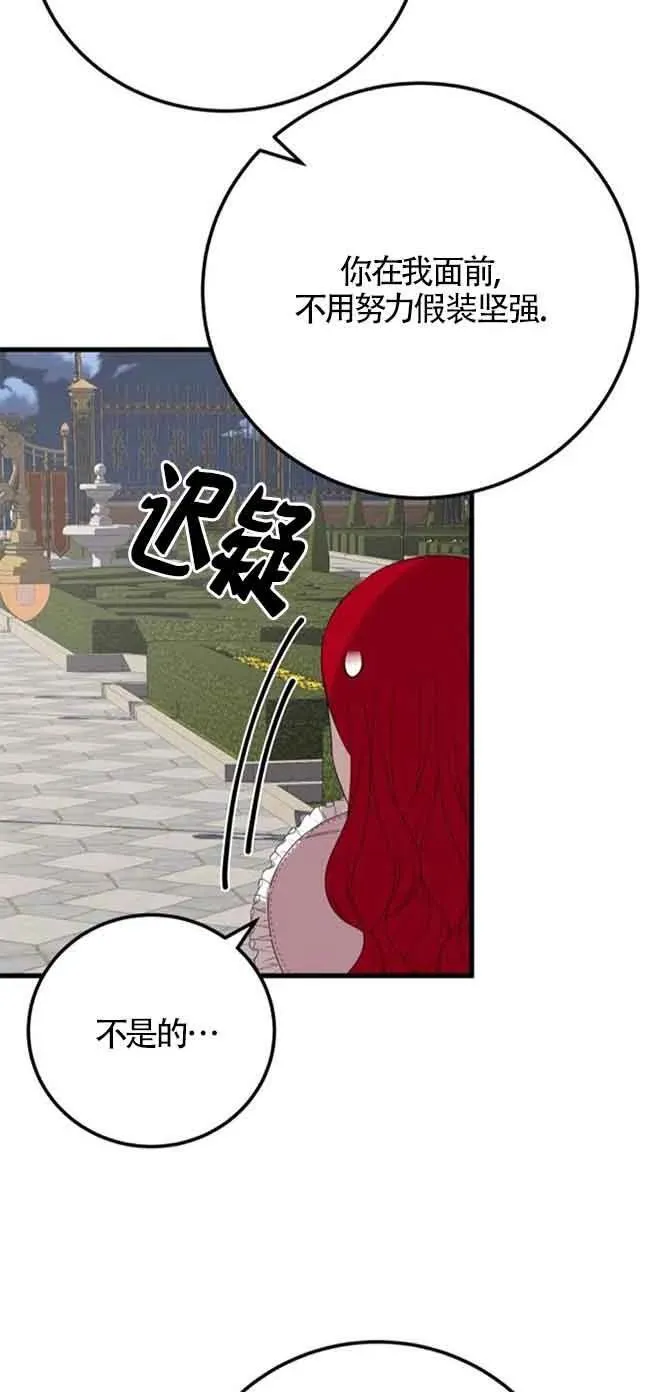 第40话47
