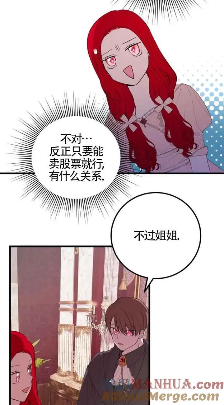 第35话42