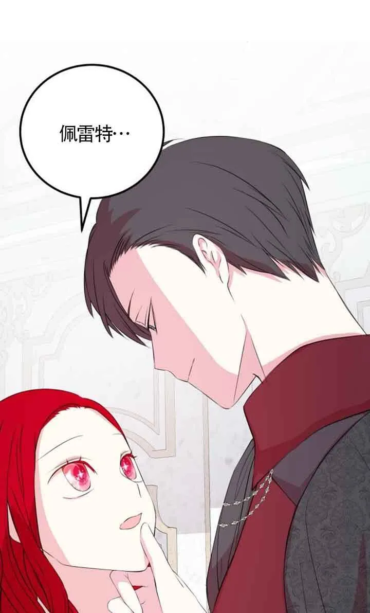 第56话75
