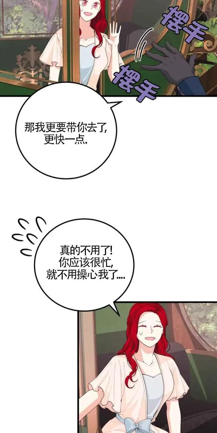 第32话7