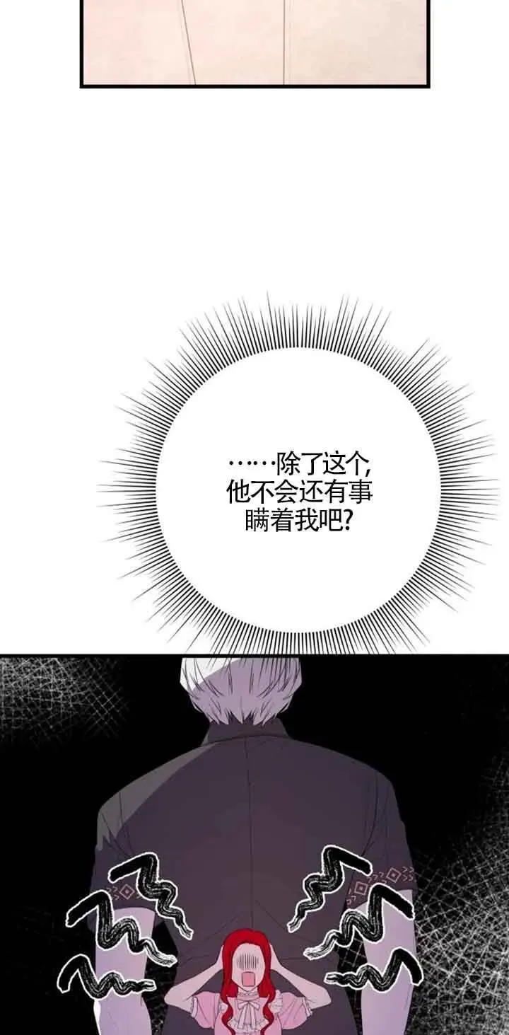 第39话4