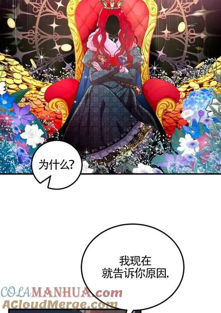 第04话72
