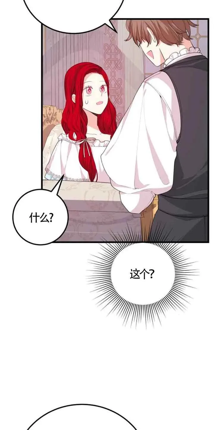 第33话5