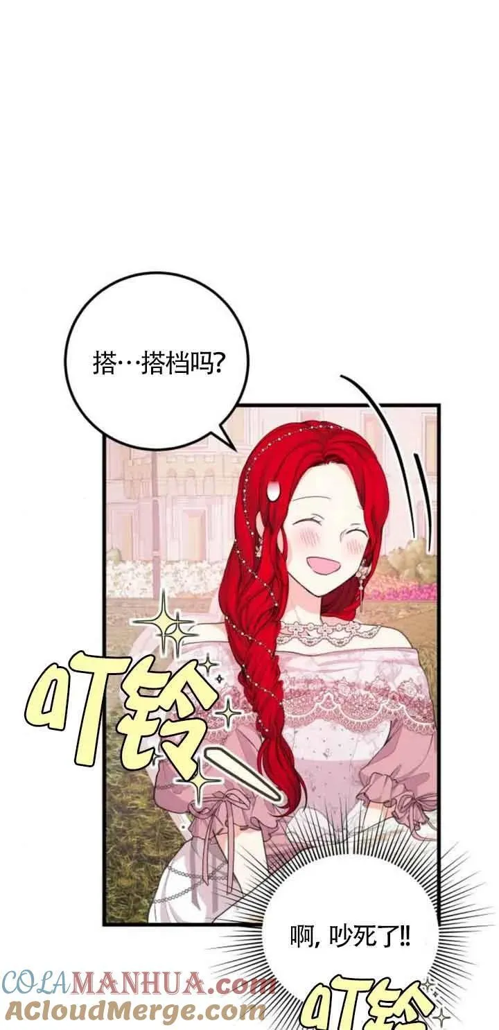 第23话6