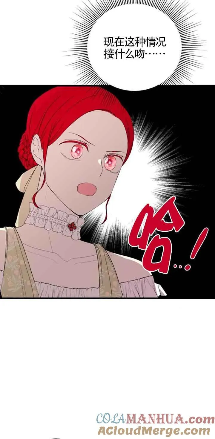 第38话6
