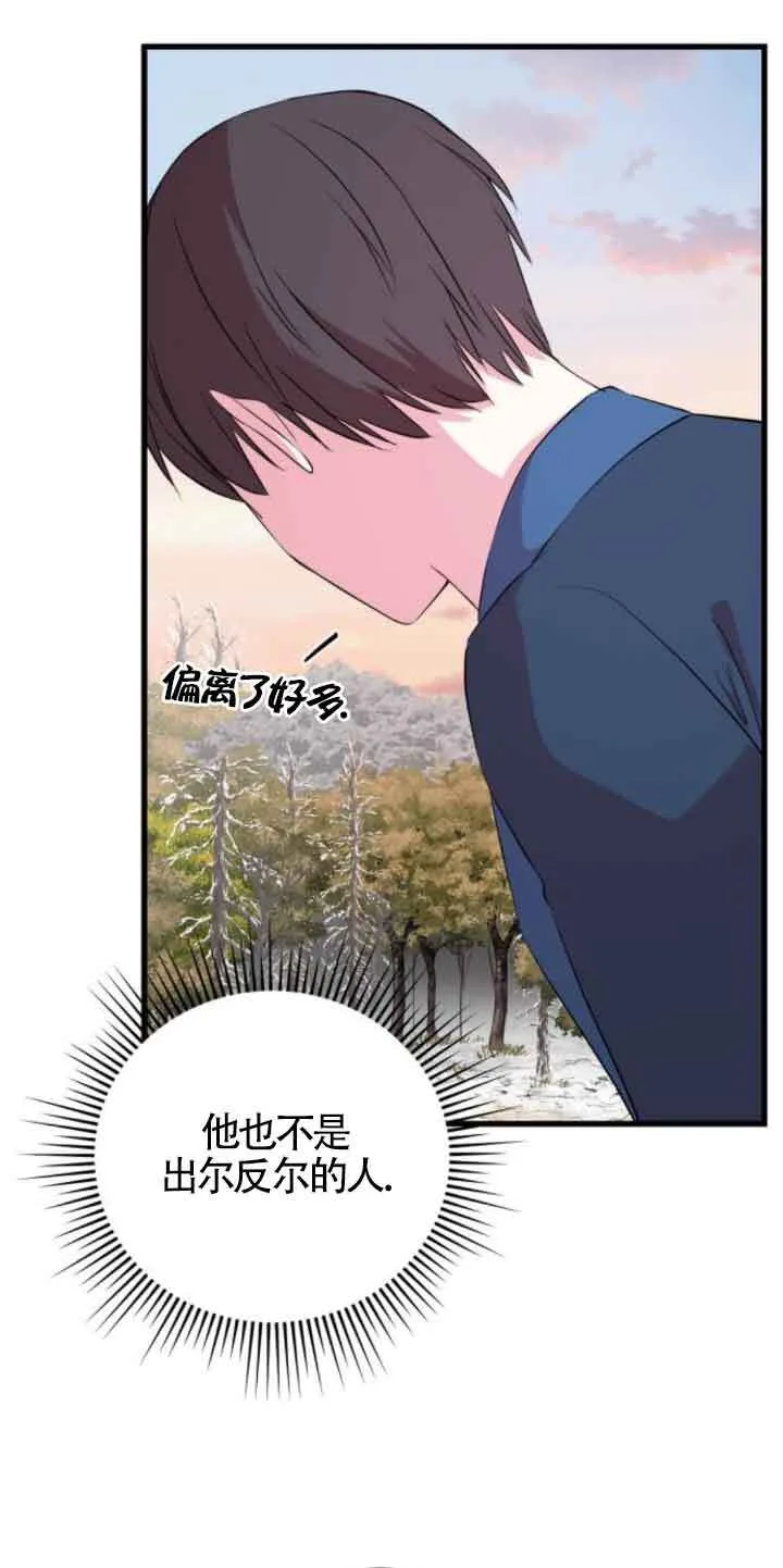 第49话20