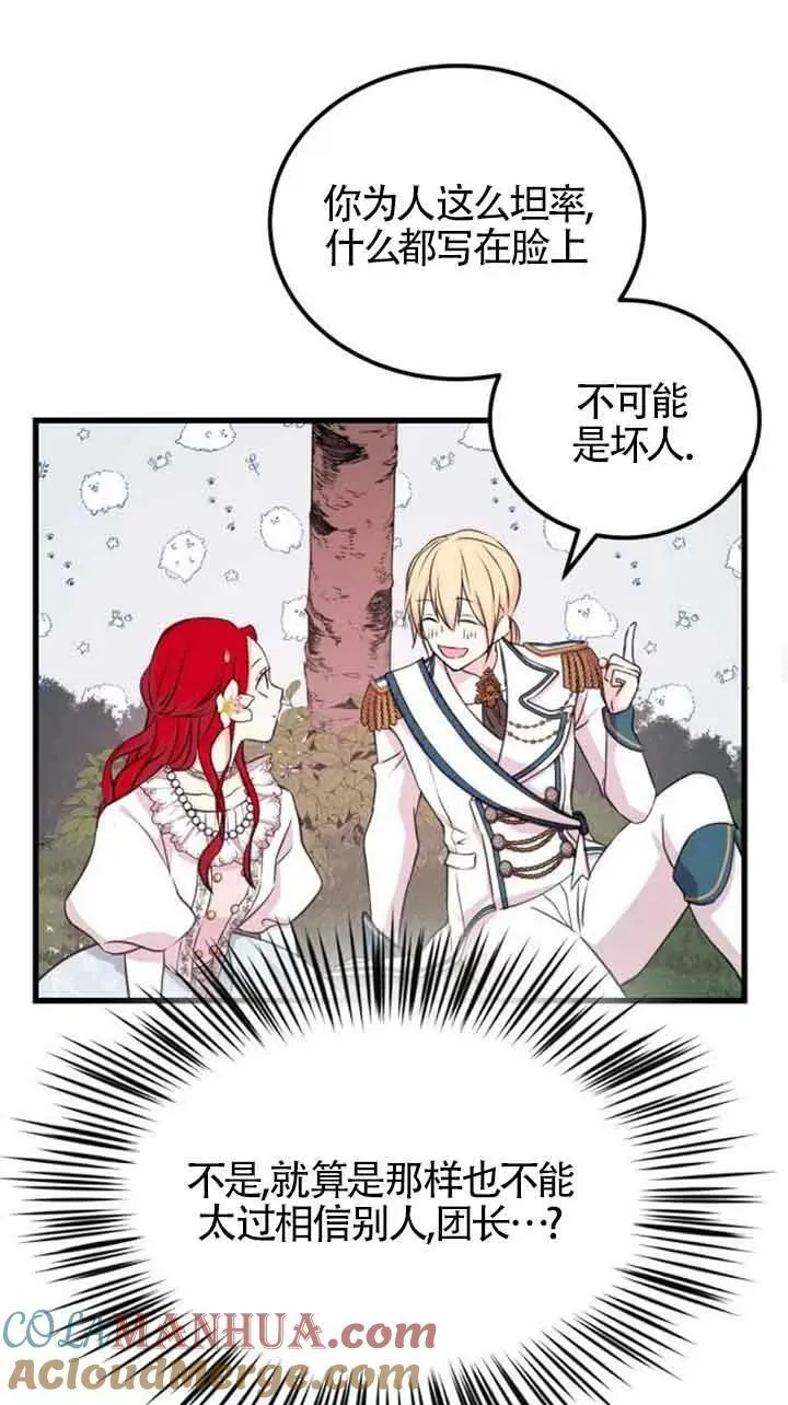 第07话33