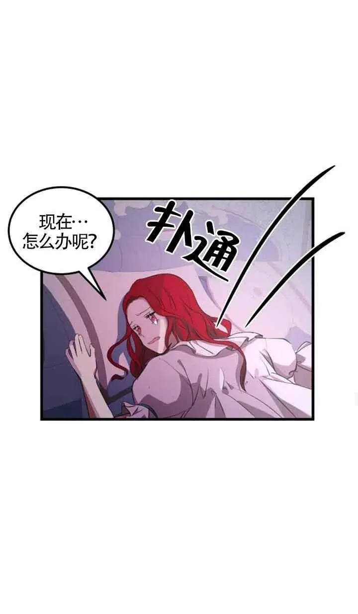 第06话35