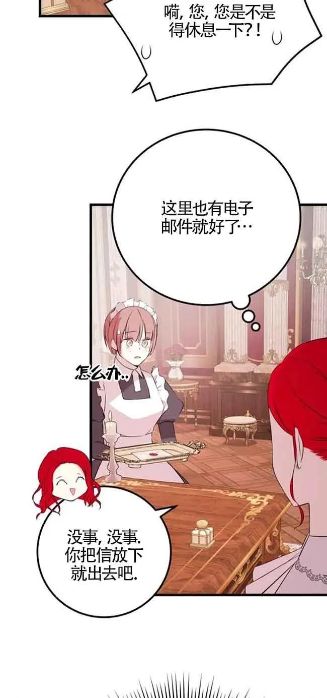 第44话55