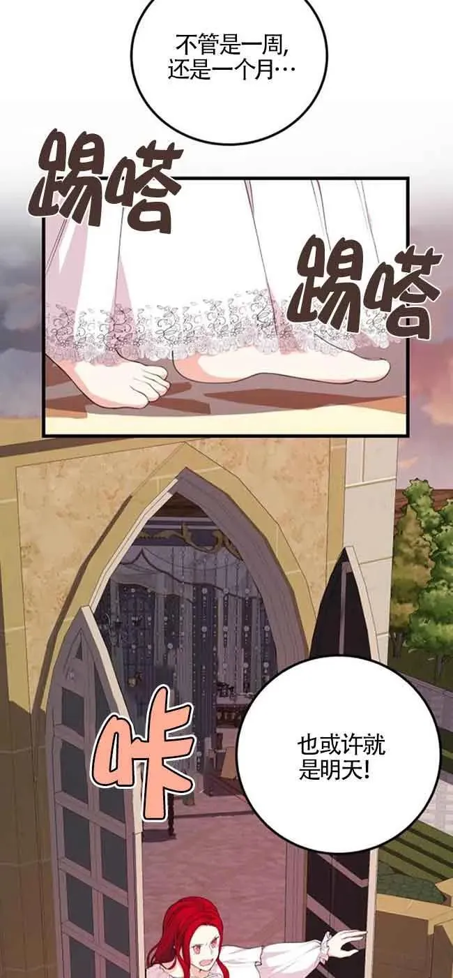 第28话8