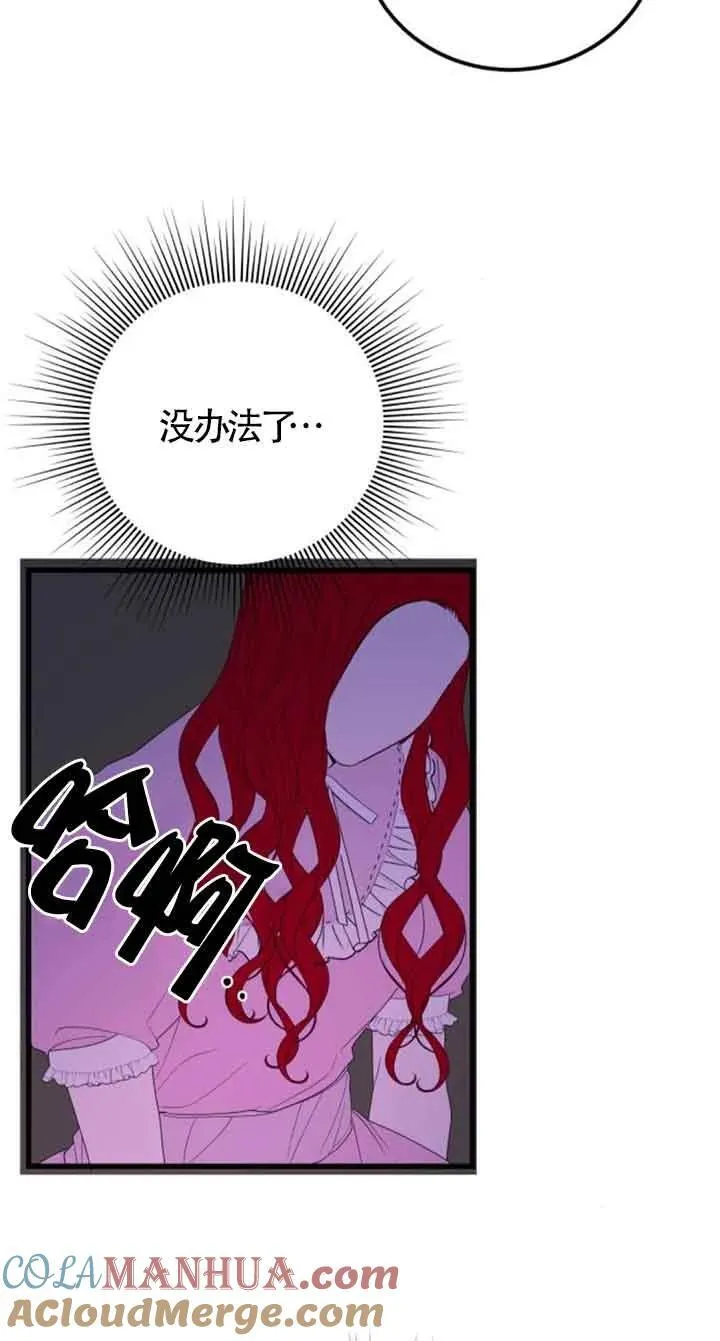 第42话57