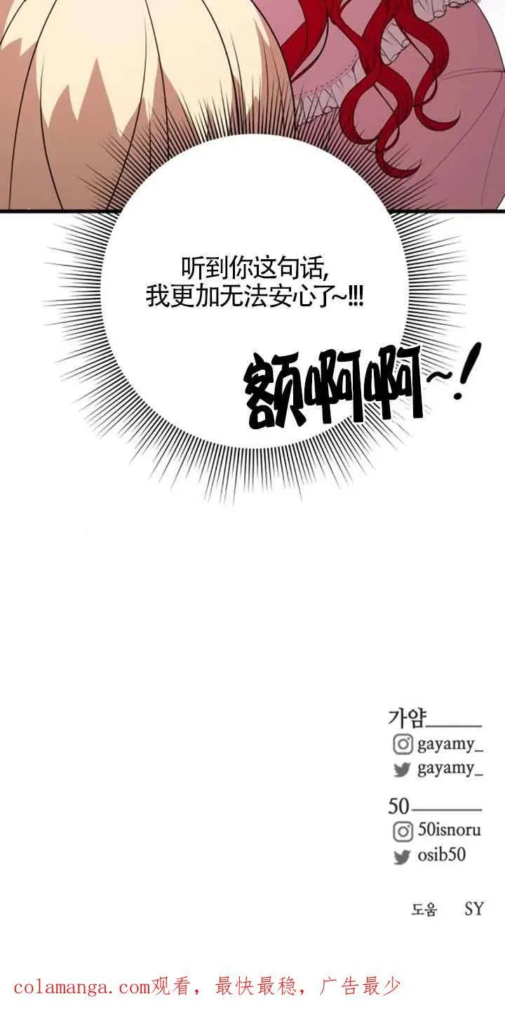 第39话59
