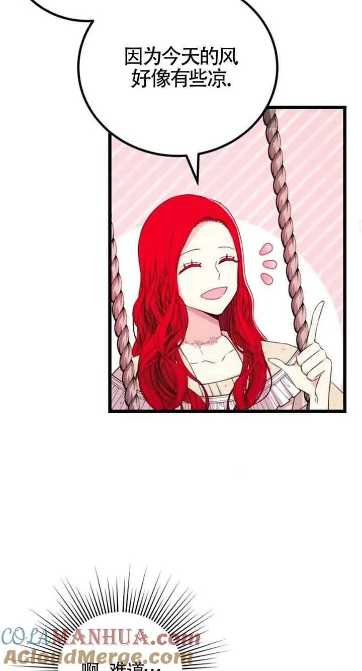 第16话18