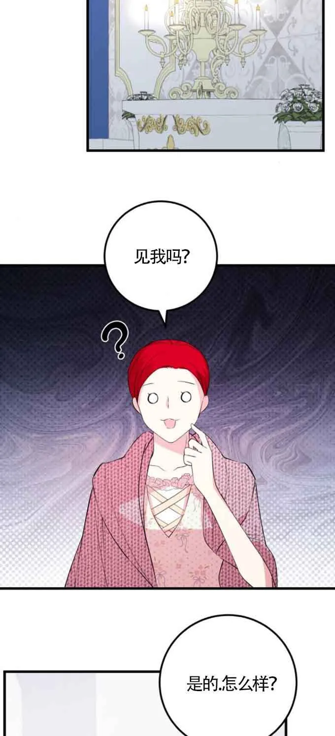 第49话54