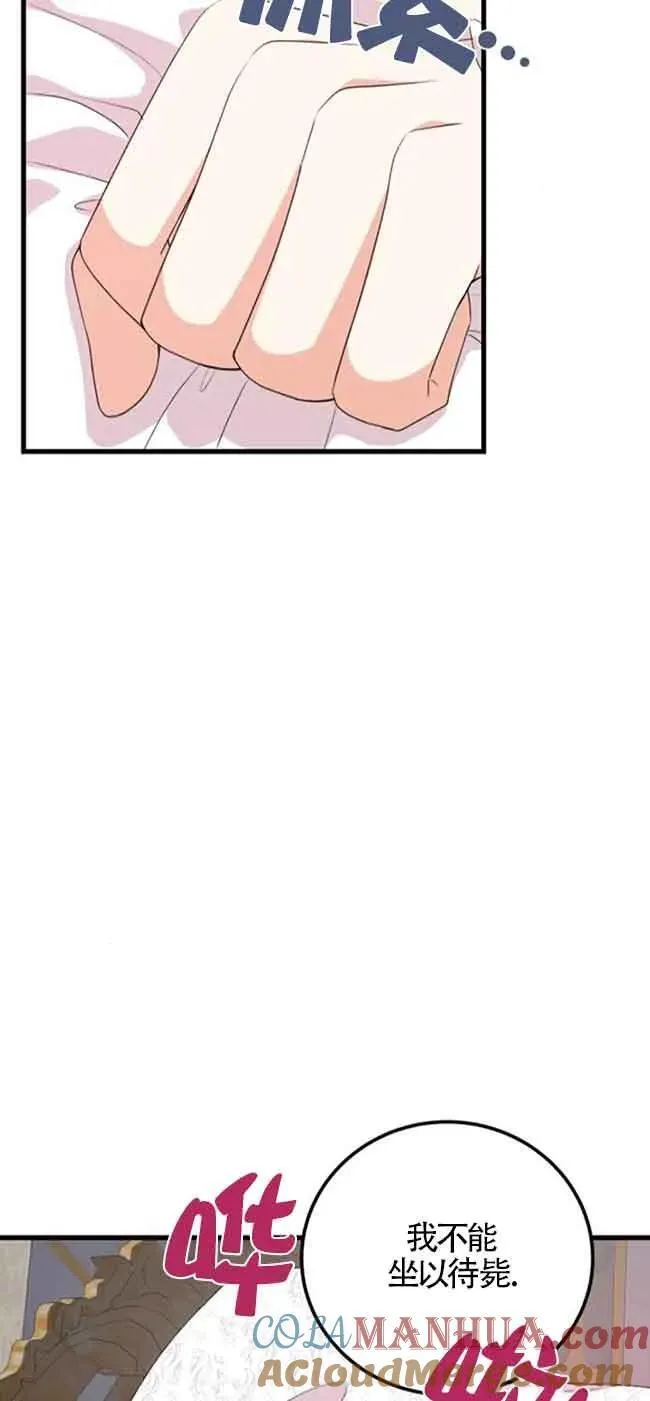 第28话6