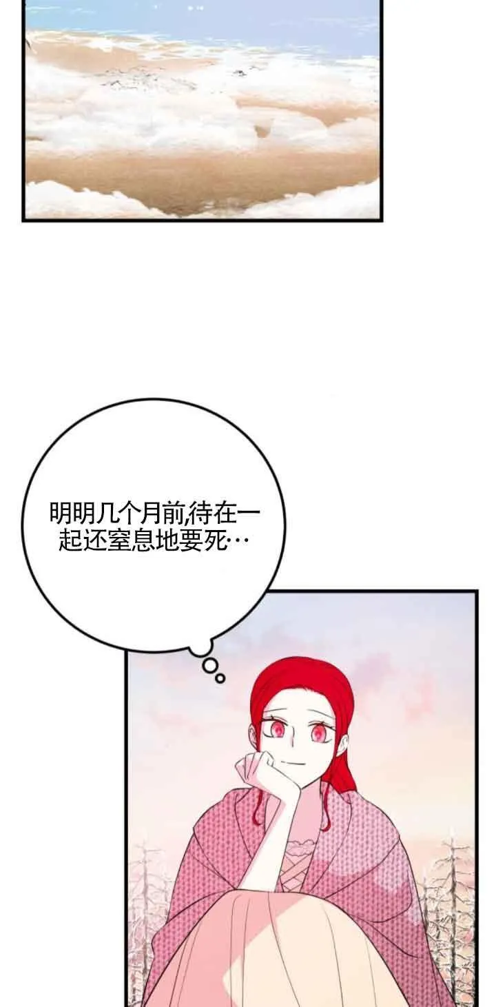 第48话38